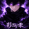 影𝕿𝖆𝖏零(join my server arc)